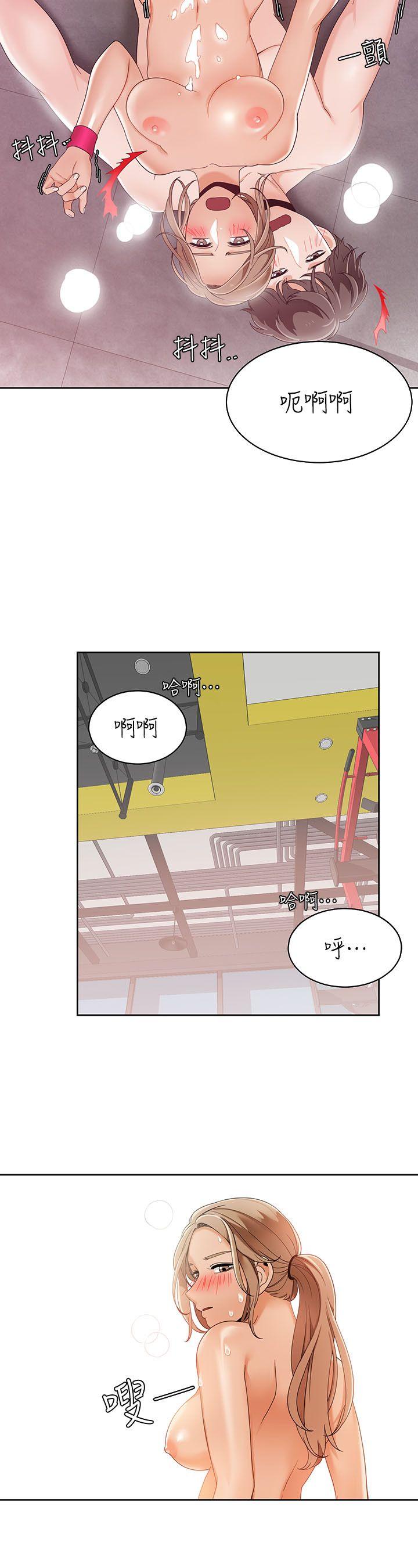 《一炮定输赢》漫画最新章节一炮定输赢-第26话免费下拉式在线观看章节第【17】张图片