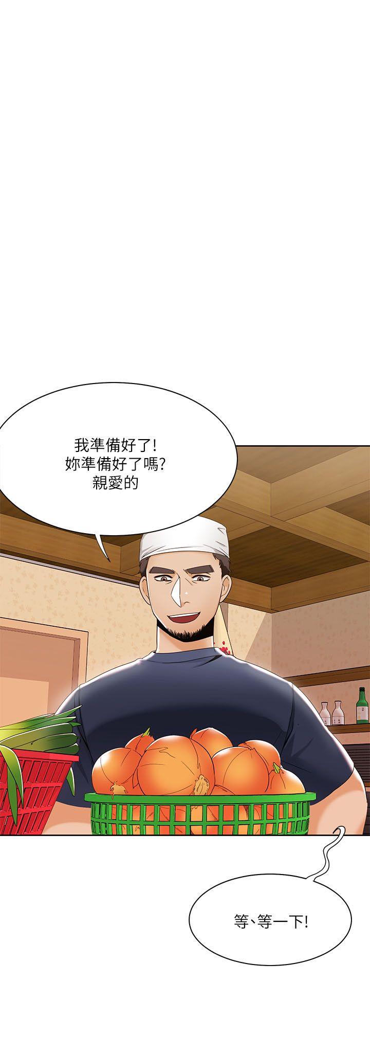 《一炮定输赢》漫画最新章节一炮定输赢-第26话免费下拉式在线观看章节第【23】张图片