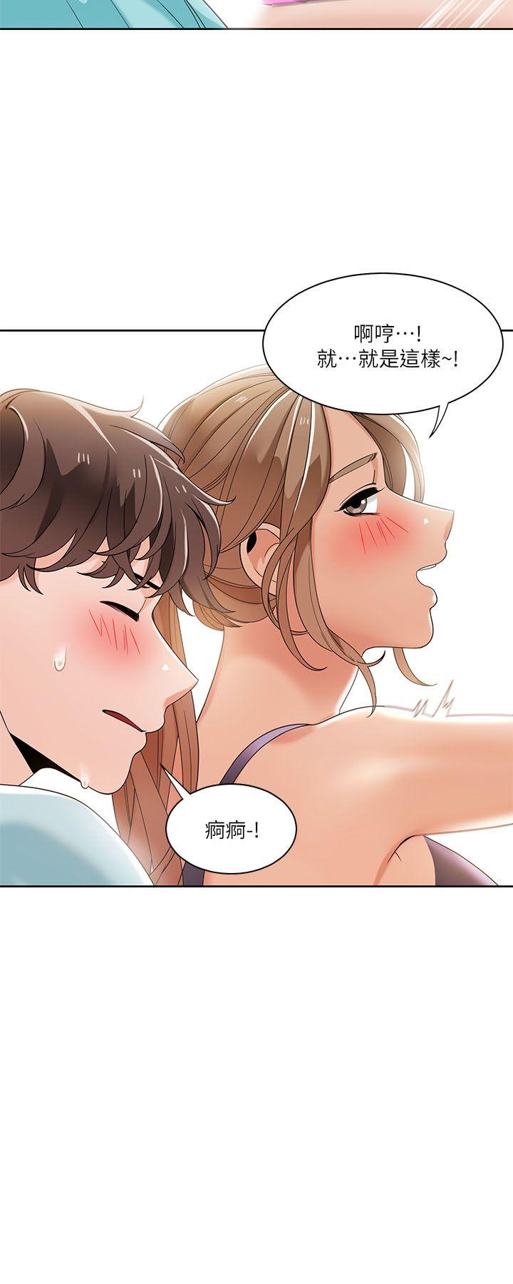 《一炮定输赢》漫画最新章节一炮定输赢-第27话免费下拉式在线观看章节第【10】张图片