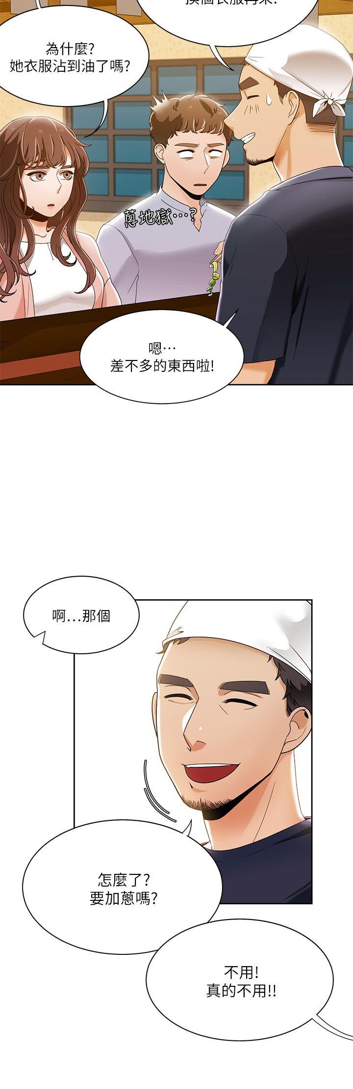 《一炮定输赢》漫画最新章节一炮定输赢-第27话免费下拉式在线观看章节第【20】张图片