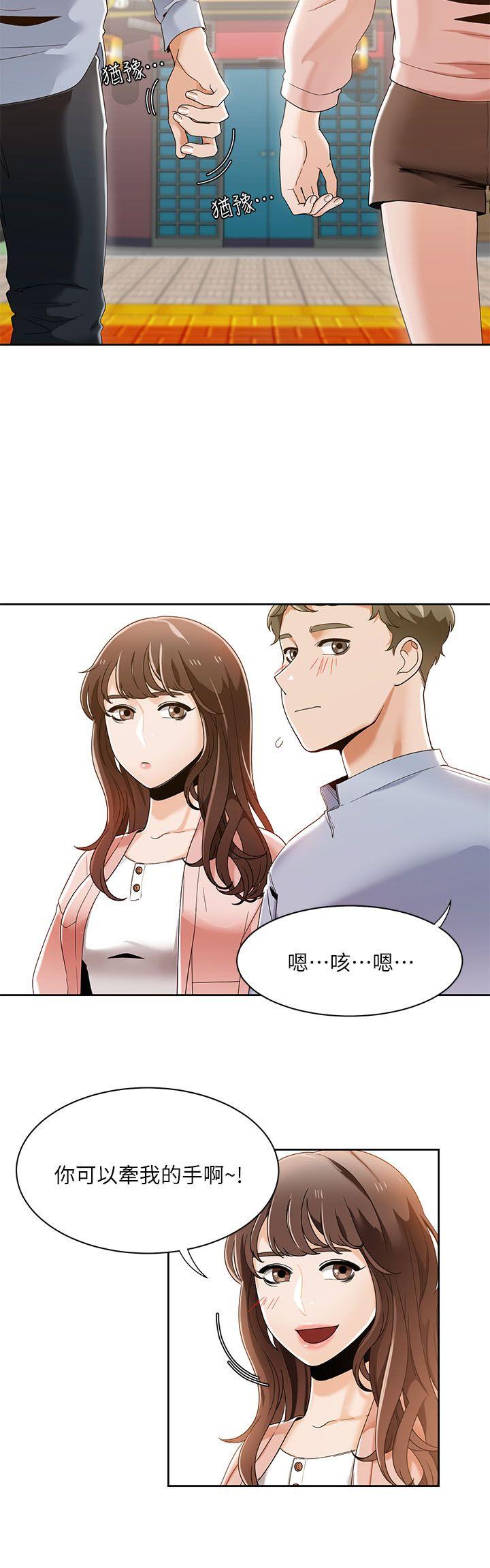 《一炮定输赢》漫画最新章节一炮定输赢-第27话免费下拉式在线观看章节第【18】张图片