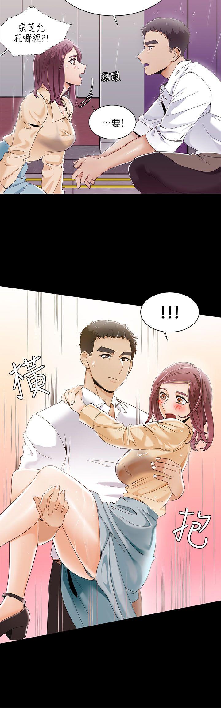 《一炮定输赢》漫画最新章节一炮定输赢-第28话免费下拉式在线观看章节第【13】张图片