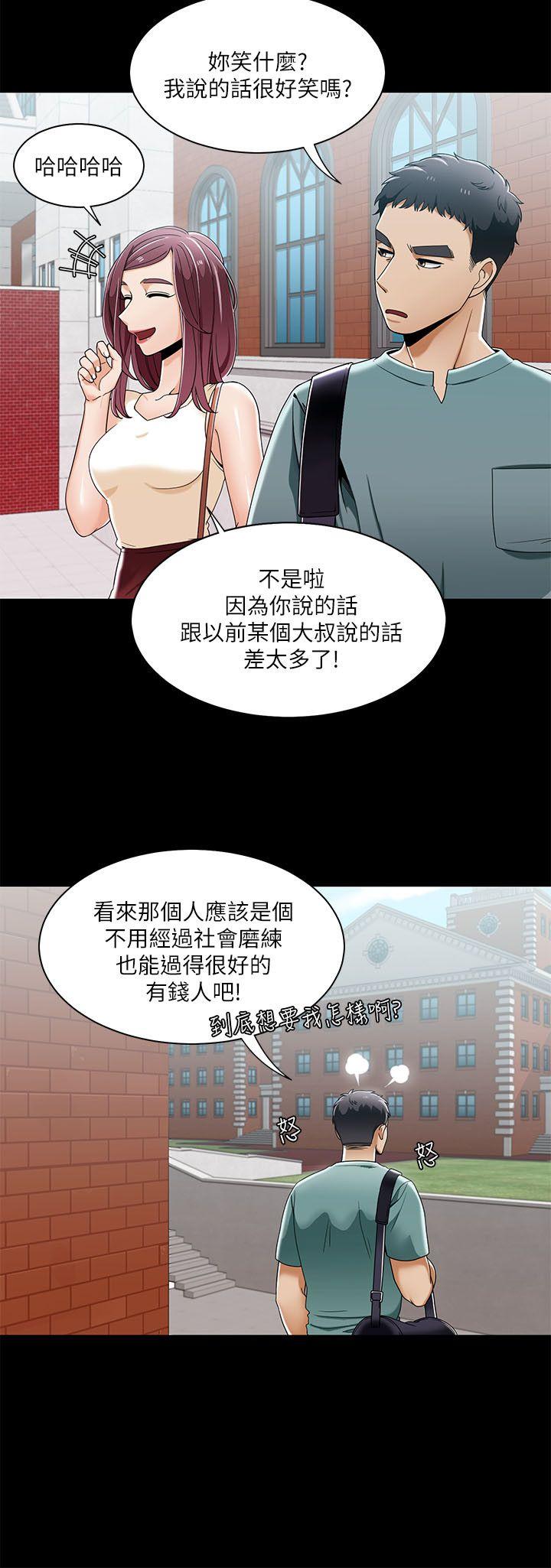 《一炮定输赢》漫画最新章节一炮定输赢-第28话免费下拉式在线观看章节第【2】张图片