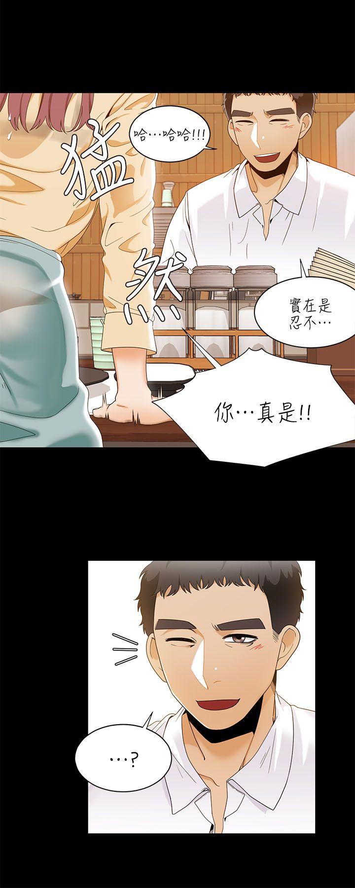 《一炮定输赢》漫画最新章节一炮定输赢-第28话免费下拉式在线观看章节第【23】张图片