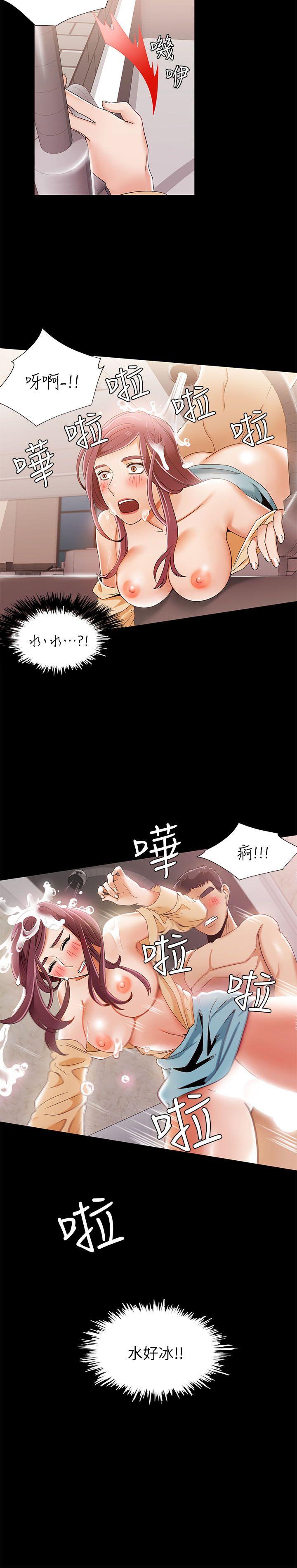 《一炮定输赢》漫画最新章节一炮定输赢-第29话免费下拉式在线观看章节第【14】张图片