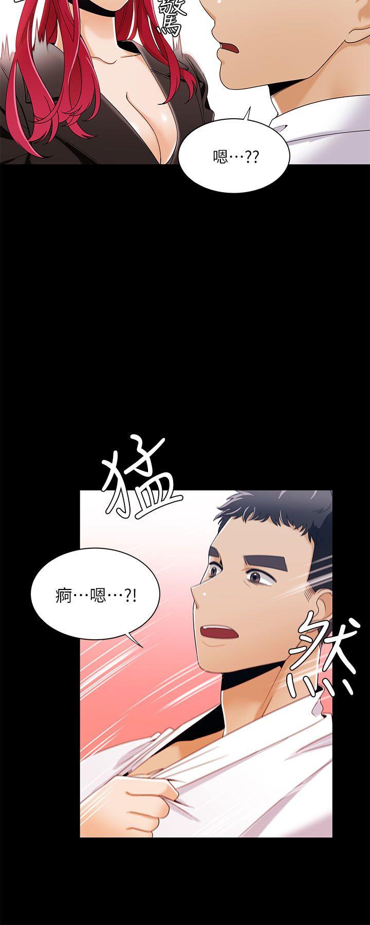 《一炮定输赢》漫画最新章节一炮定输赢-第29话免费下拉式在线观看章节第【24】张图片