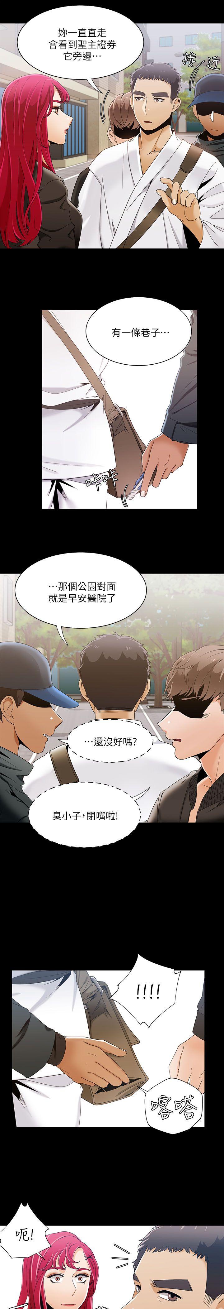 《一炮定输赢》漫画最新章节一炮定输赢-第29话免费下拉式在线观看章节第【23】张图片