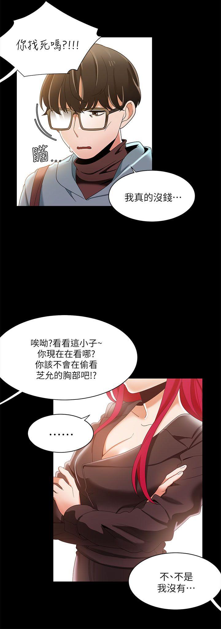 《一炮定输赢》漫画最新章节一炮定输赢-第30话免费下拉式在线观看章节第【9】张图片