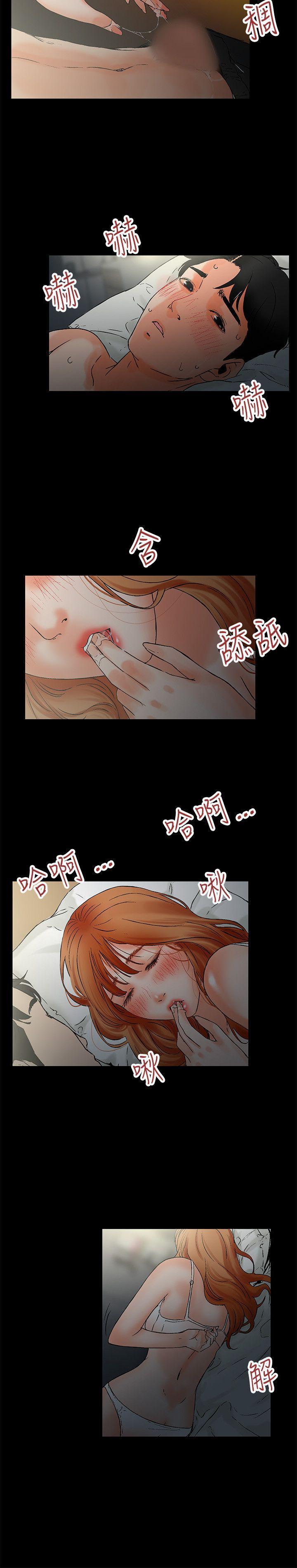 《交往的条件》漫画最新章节交往的条件-第1话免费下拉式在线观看章节第【24】张图片