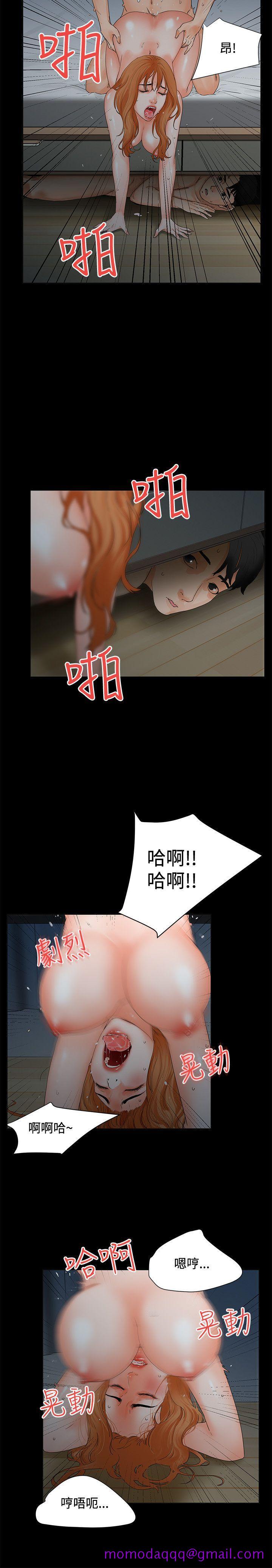 《交往的条件》漫画最新章节交往的条件-第4话免费下拉式在线观看章节第【6】张图片