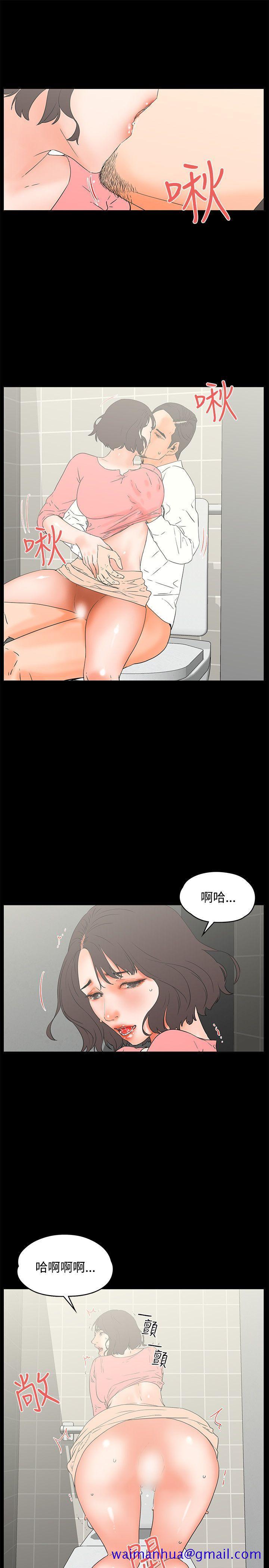 《交往的条件》漫画最新章节交往的条件-第13话免费下拉式在线观看章节第【10】张图片