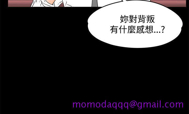 《交往的条件》漫画最新章节交往的条件-第15话免费下拉式在线观看章节第【5】张图片