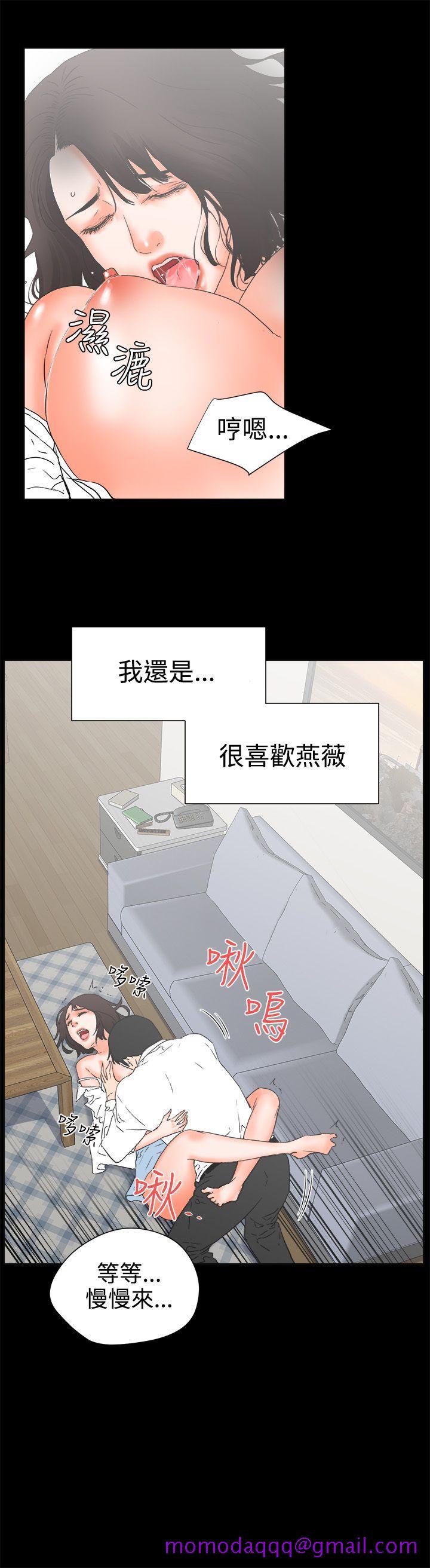 《交往的条件》漫画最新章节交往的条件-第25话免费下拉式在线观看章节第【16】张图片