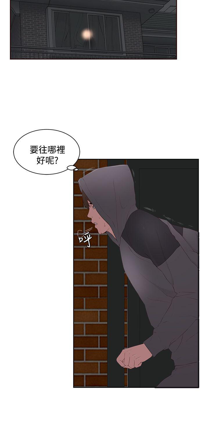 《私生爱到痴狂》漫画最新章节私生爱到痴狂-第7话免费下拉式在线观看章节第【10】张图片