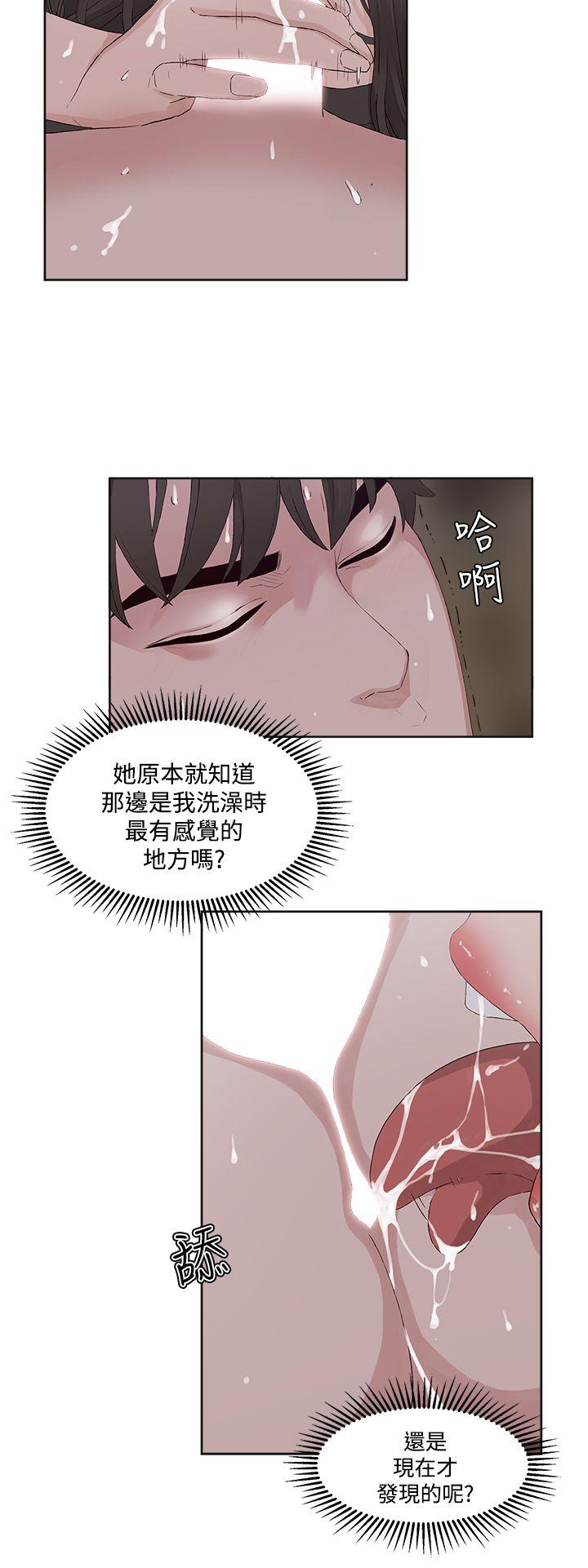 《私生爱到痴狂》漫画最新章节私生爱到痴狂-第12话免费下拉式在线观看章节第【10】张图片