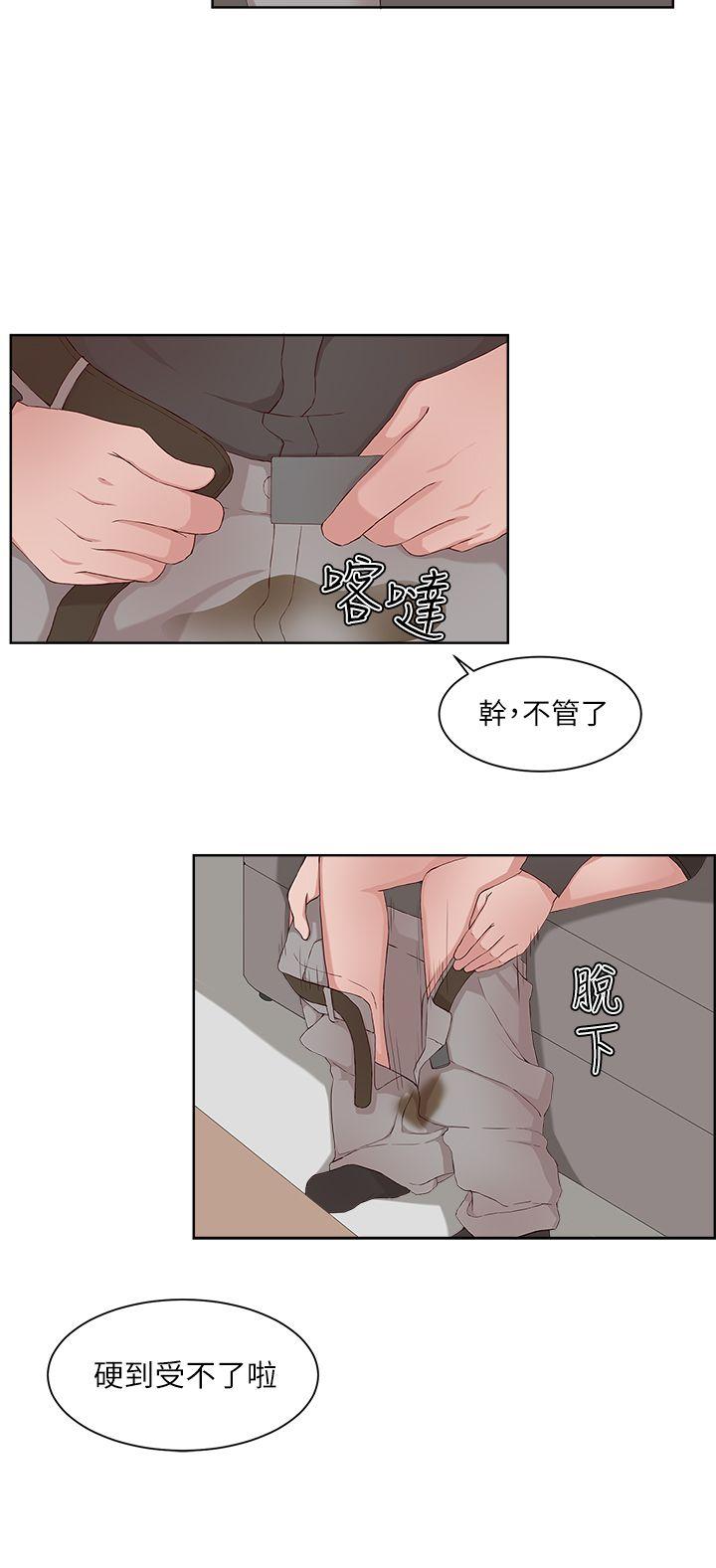 《私生爱到痴狂》漫画最新章节私生爱到痴狂-第18话免费下拉式在线观看章节第【28】张图片