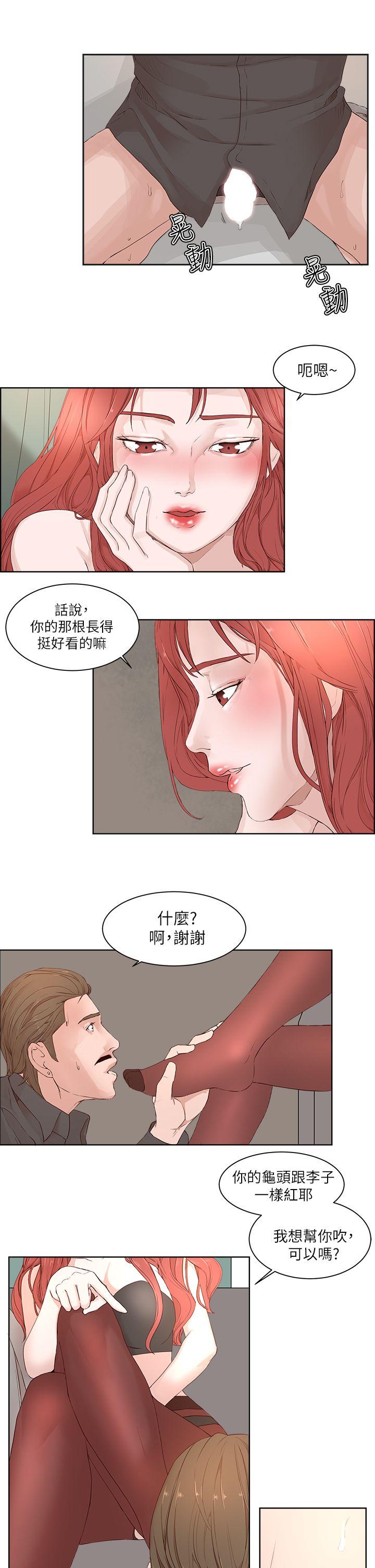 《私生爱到痴狂》漫画最新章节私生爱到痴狂-第19话免费下拉式在线观看章节第【23】张图片