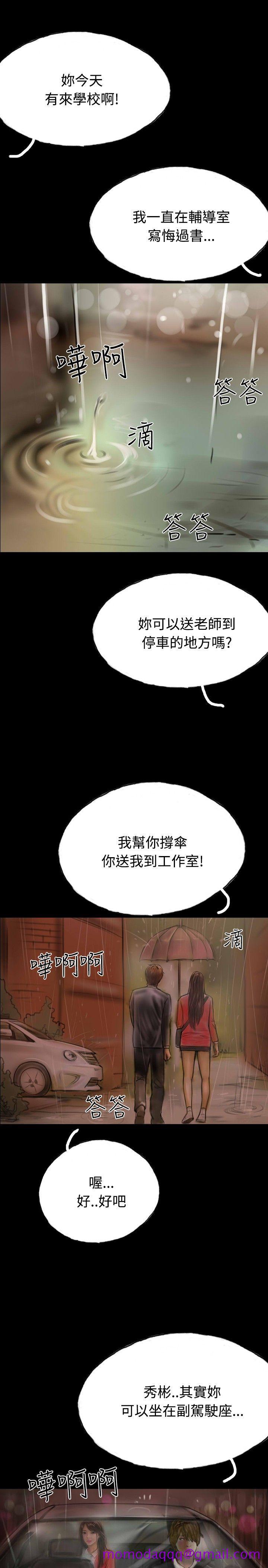 《啵啵啵》漫画最新章节啵啵啵-第9话免费下拉式在线观看章节第【15】张图片