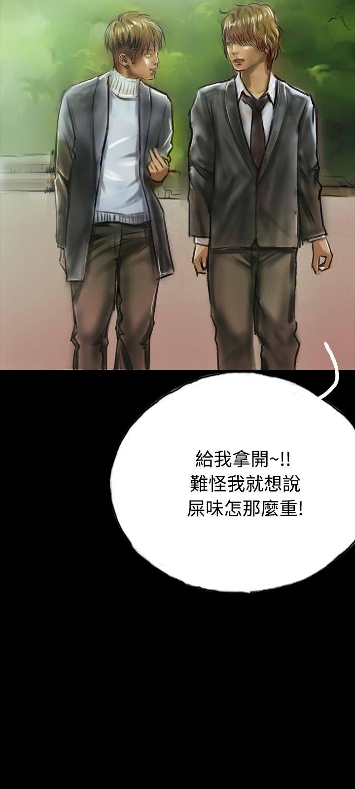 《啵啵啵》漫画最新章节啵啵啵-第9话免费下拉式在线观看章节第【8】张图片