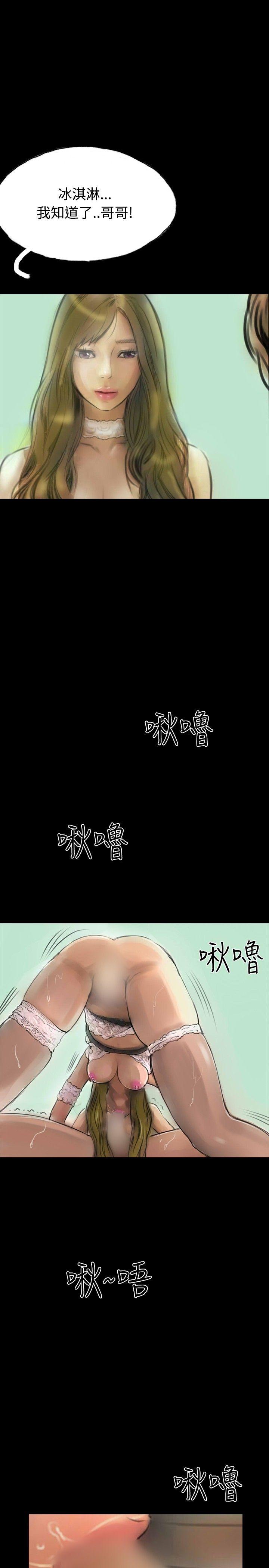 啵啵啵[h漫]-啵啵啵-第10話全彩韩漫标签