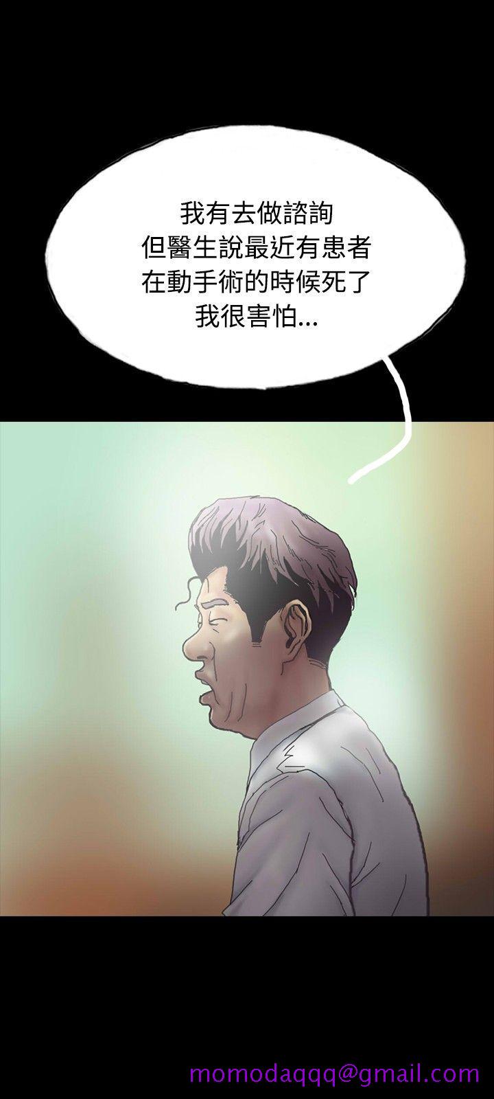 《啵啵啵》漫画最新章节啵啵啵-第26话免费下拉式在线观看章节第【6】张图片