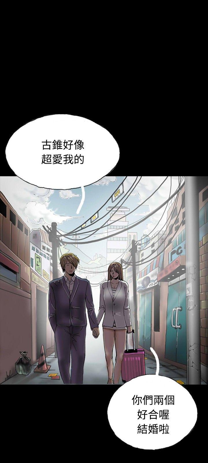 《啵啵啵》漫画最新章节啵啵啵-第26话免费下拉式在线观看章节第【18】张图片