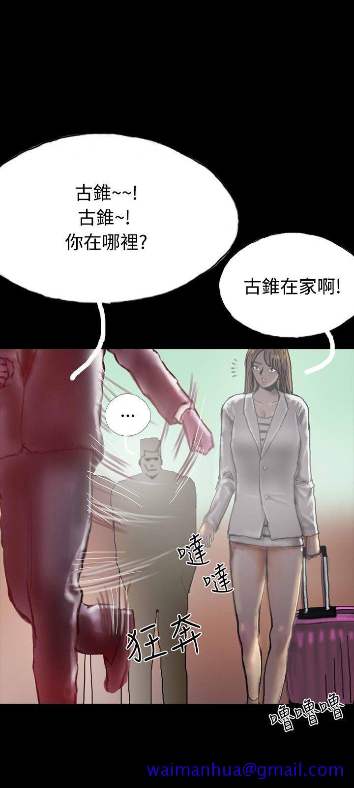 《啵啵啵》漫画最新章节啵啵啵-第26话免费下拉式在线观看章节第【21】张图片