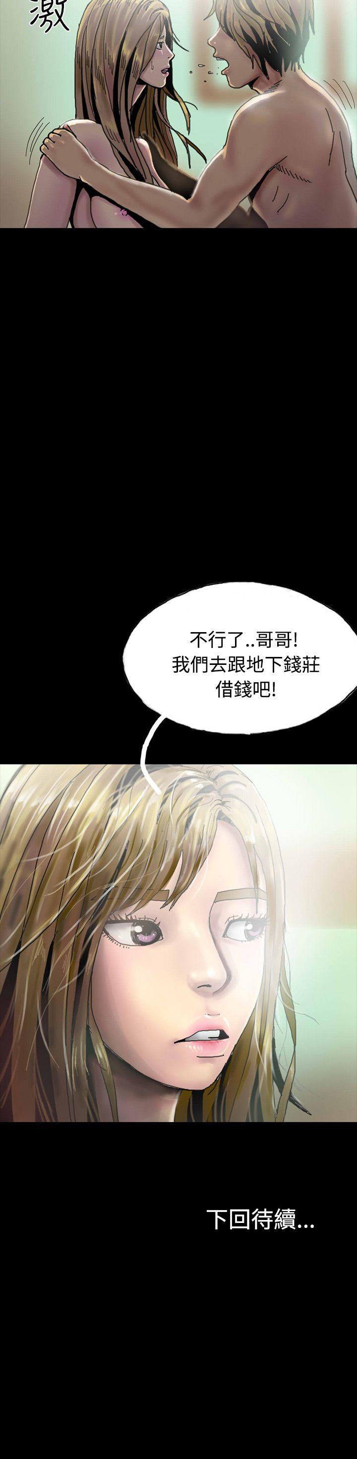 《啵啵啵》漫画最新章节啵啵啵-第26话免费下拉式在线观看章节第【32】张图片