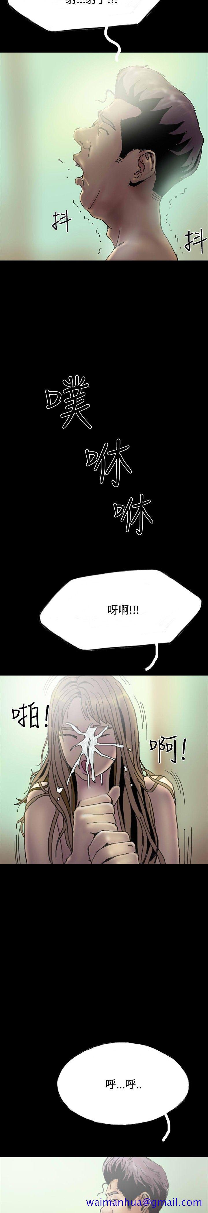 《啵啵啵》漫画最新章节啵啵啵-第26话免费下拉式在线观看章节第【11】张图片