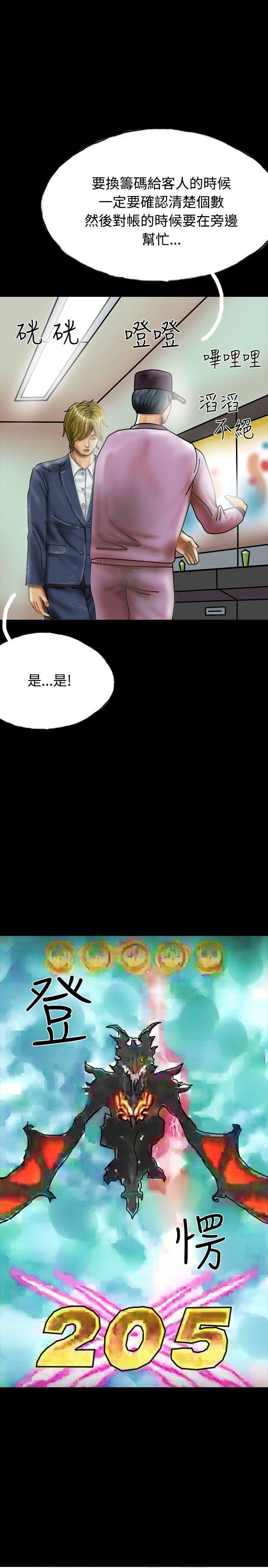 《啵啵啵》漫画最新章节啵啵啵-第27话免费下拉式在线观看章节第【28】张图片