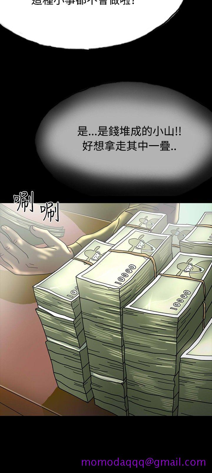 《啵啵啵》漫画最新章节啵啵啵-第28话免费下拉式在线观看章节第【6】张图片