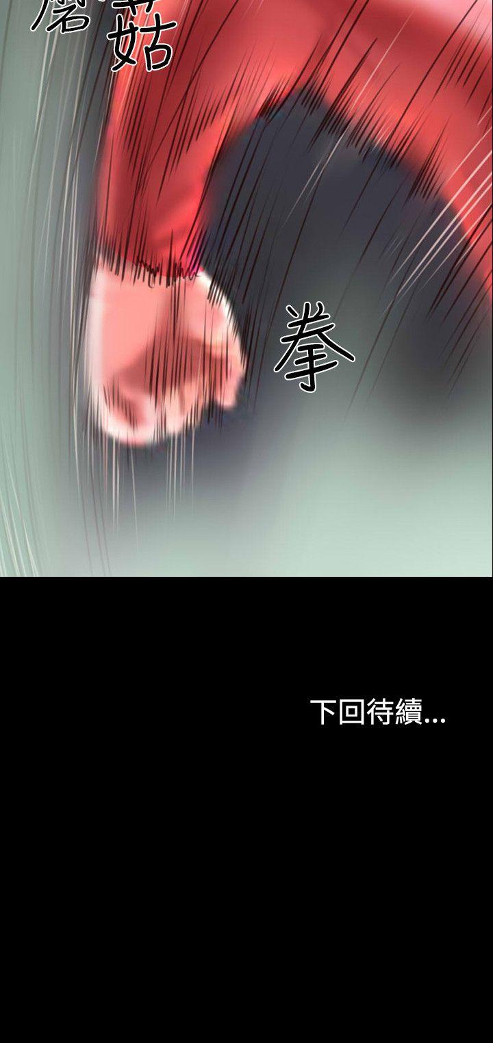 《啵啵啵》漫画最新章节啵啵啵-第31话免费下拉式在线观看章节第【33】张图片