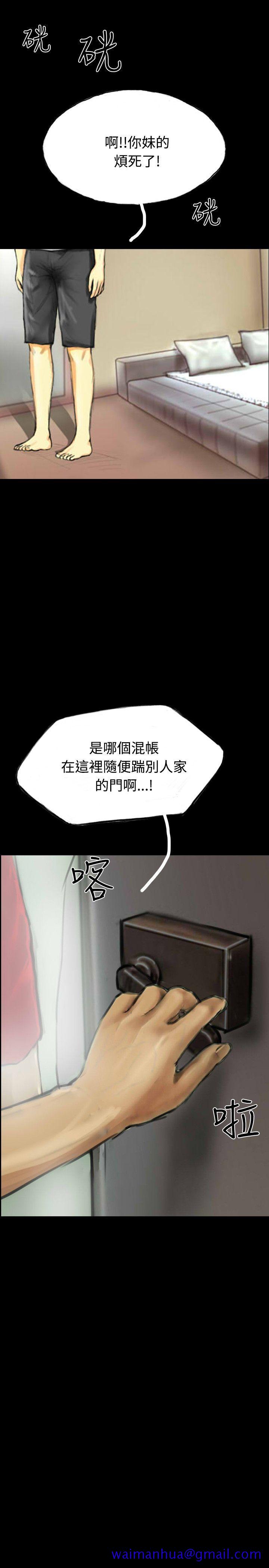 《啵啵啵》漫画最新章节啵啵啵-第31话免费下拉式在线观看章节第【31】张图片