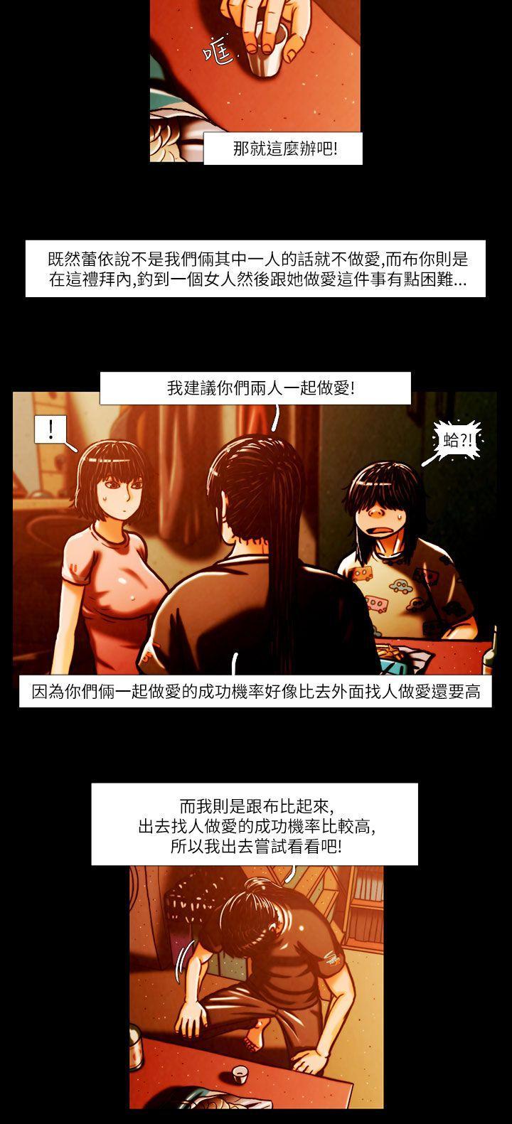 《TEAM PLAY(完结)》漫画最新章节TEAM PLAY(完结)-第2话免费下拉式在线观看章节第【8】张图片