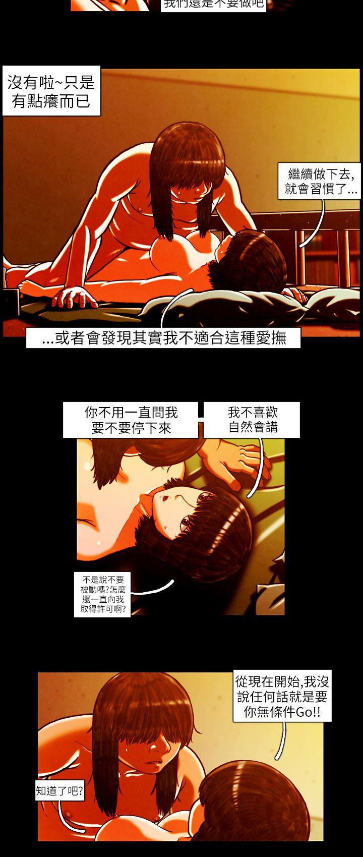 《TEAM PLAY(完结)》漫画最新章节TEAM PLAY(完结)-第7话免费下拉式在线观看章节第【8】张图片