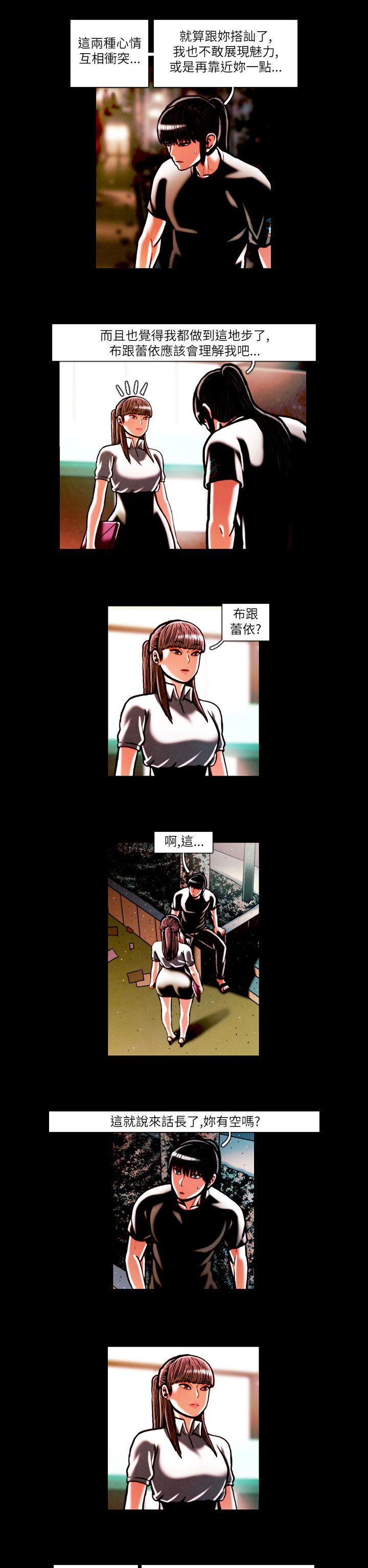 《TEAM PLAY(完结)》漫画最新章节TEAM PLAY(完结)-第16话免费下拉式在线观看章节第【8】张图片