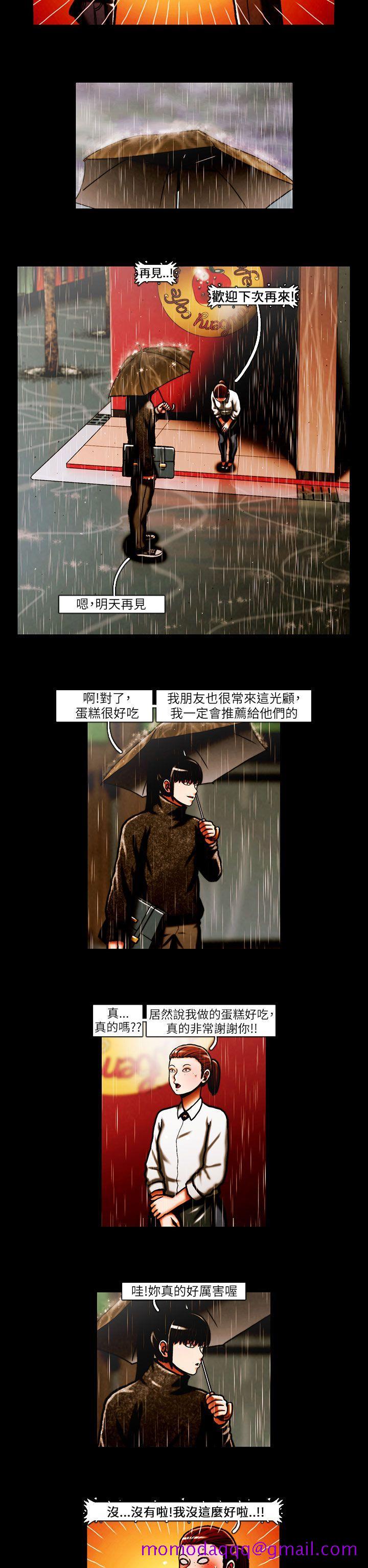 《TEAM PLAY(完结)》漫画最新章节TEAM PLAY(完结)-第33话免费下拉式在线观看章节第【6】张图片