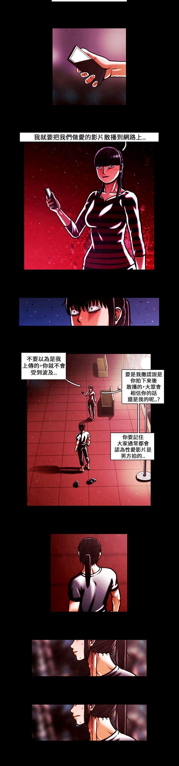 《TEAM PLAY(完结)》漫画最新章节TEAM PLAY(完结)-第49话免费下拉式在线观看章节第【10】张图片