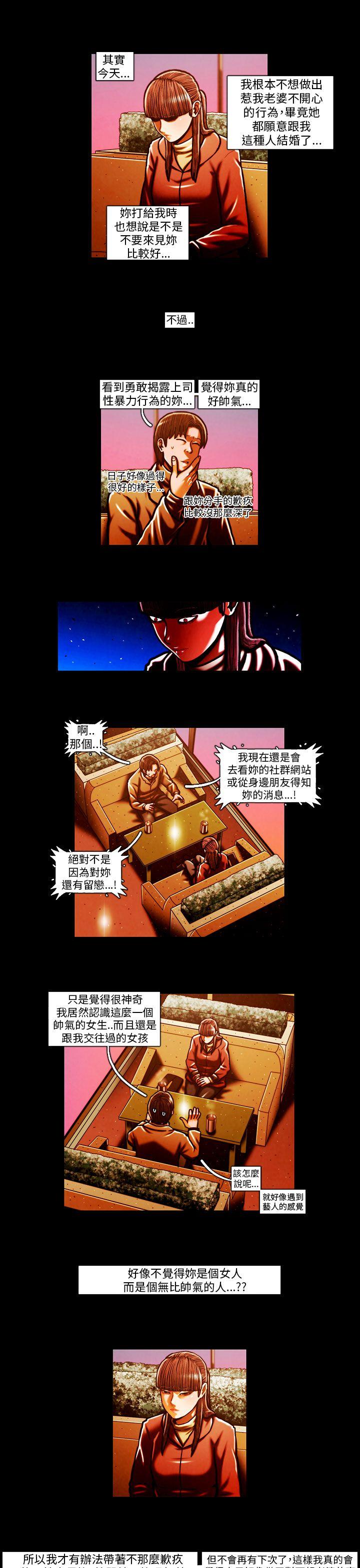 《TEAM PLAY(完结)》漫画最新章节TEAM PLAY(完结)-第59话免费下拉式在线观看章节第【14】张图片