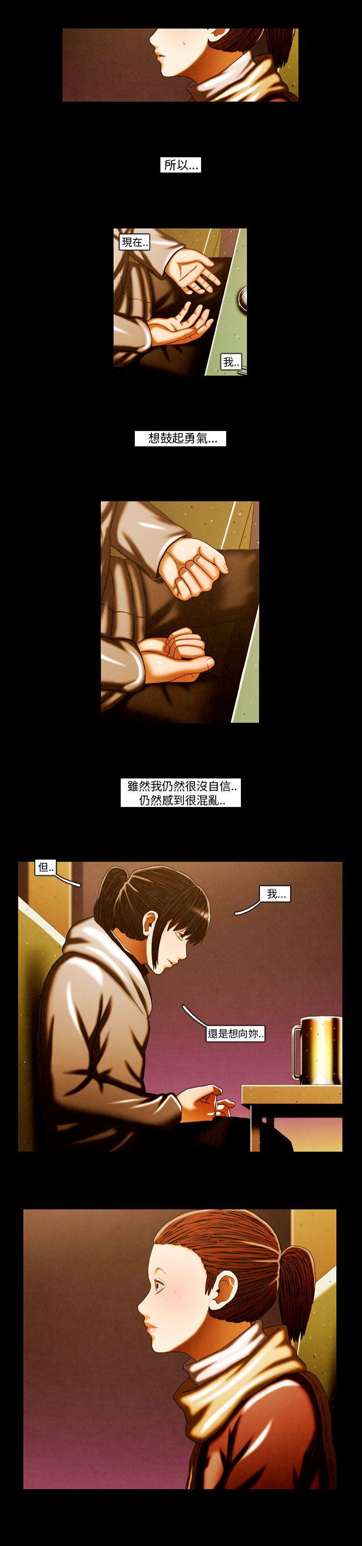 《TEAM PLAY(完结)》漫画最新章节TEAM PLAY(完结)-第61话免费下拉式在线观看章节第【9】张图片