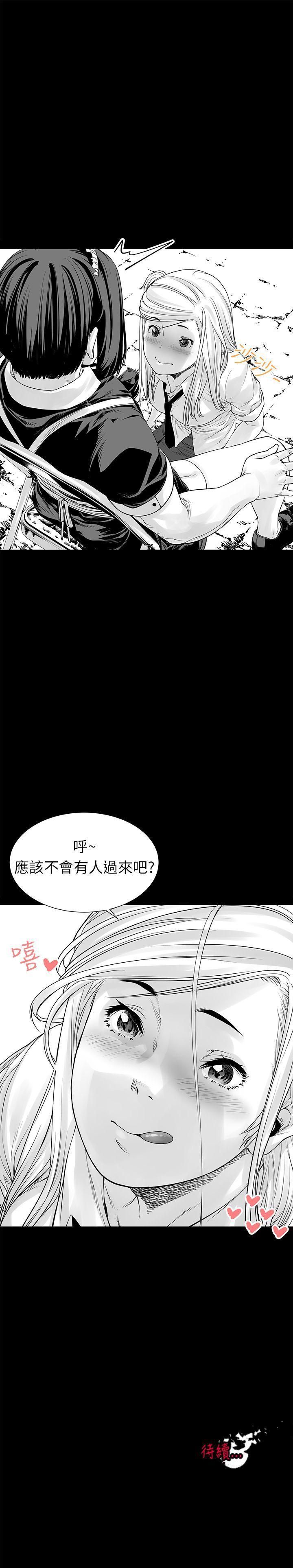 《没想到妹妹会那样(完结)》漫画最新章节没想到妹妹会那样(完结)-[Extra] 第2话免费下拉式在线观看章节第【22】张图片