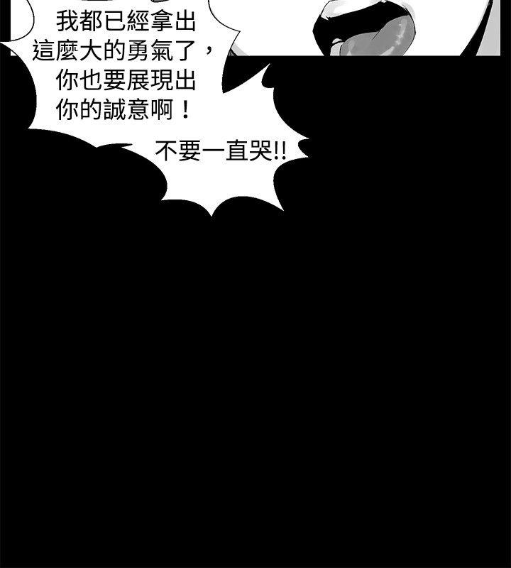 《没想到妹妹会那样(完结)》漫画最新章节没想到妹妹会那样(完结)-[Extra] 第8话免费下拉式在线观看章节第【13】张图片