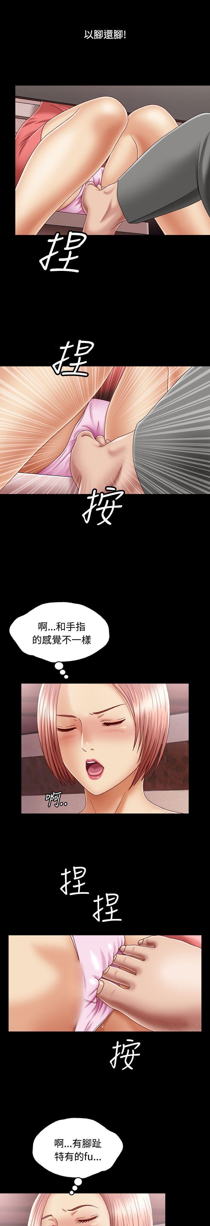 《关系》漫画最新章节关系-第1话免费下拉式在线观看章节第【32】张图片