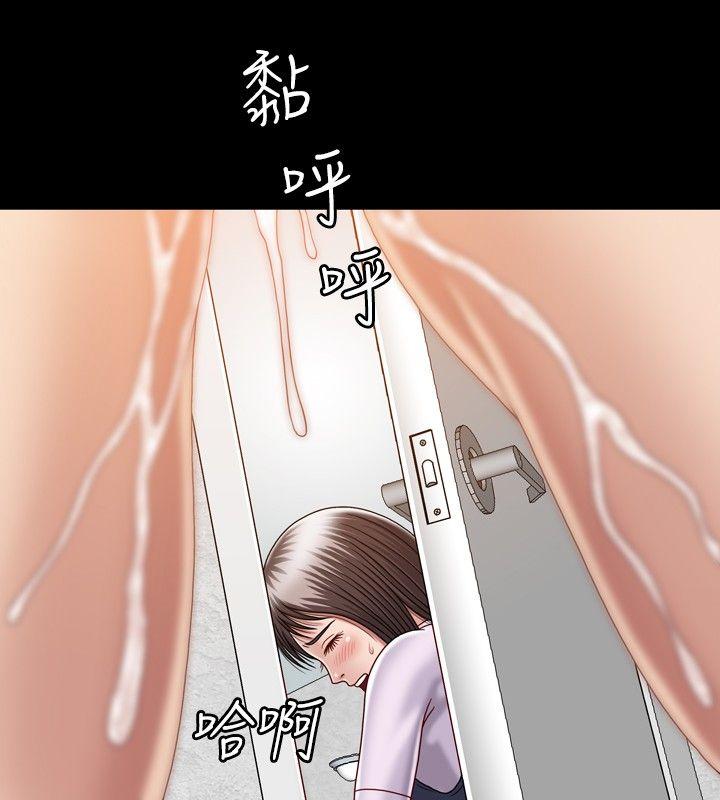 《关系》漫画最新章节关系-第6话免费下拉式在线观看章节第【20】张图片