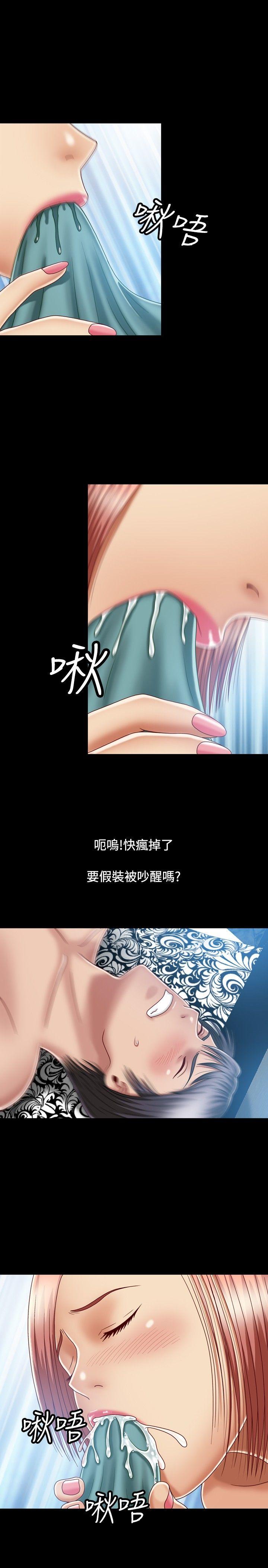 《关系》漫画最新章节关系-第9话免费下拉式在线观看章节第【7】张图片