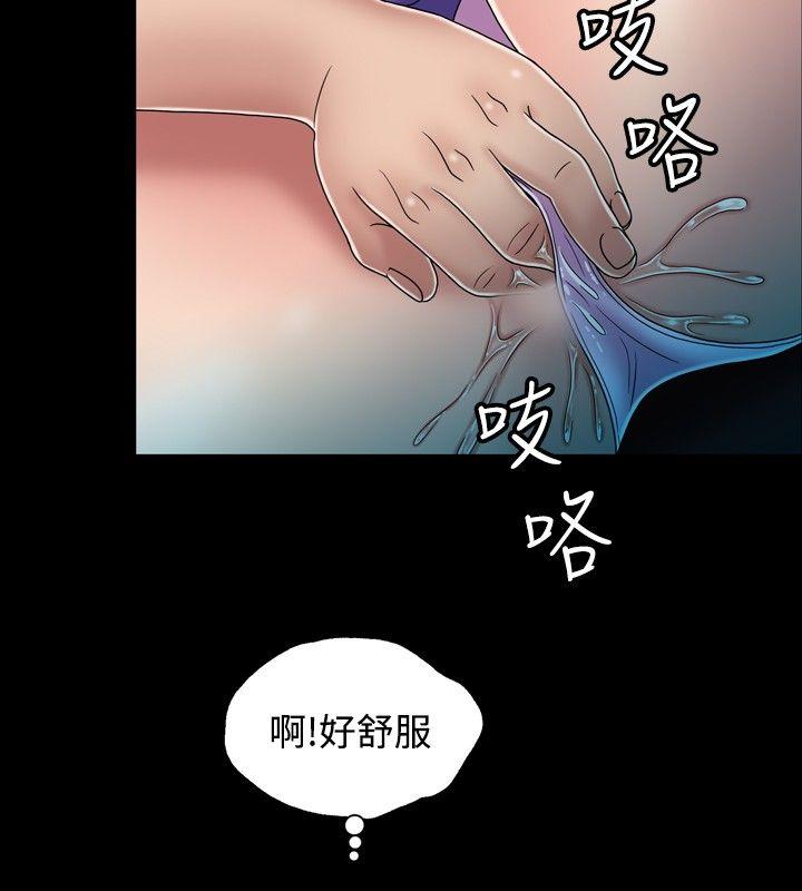 《关系》漫画最新章节关系-第12话免费下拉式在线观看章节第【26】张图片