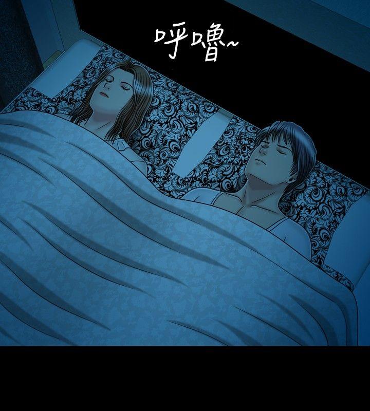 《关系》漫画最新章节关系-第14话免费下拉式在线观看章节第【14】张图片