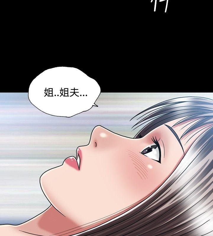 《关系》漫画最新章节关系-第14话免费下拉式在线观看章节第【28】张图片