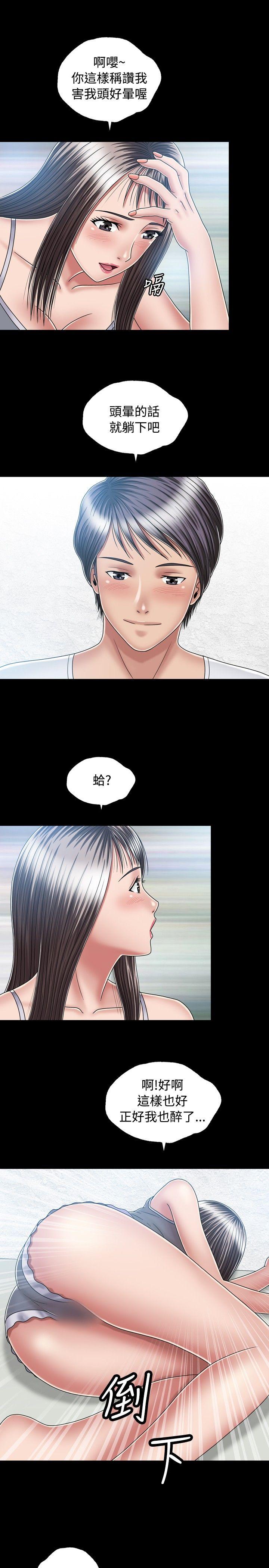 《关系》漫画最新章节关系-第14话免费下拉式在线观看章节第【25】张图片