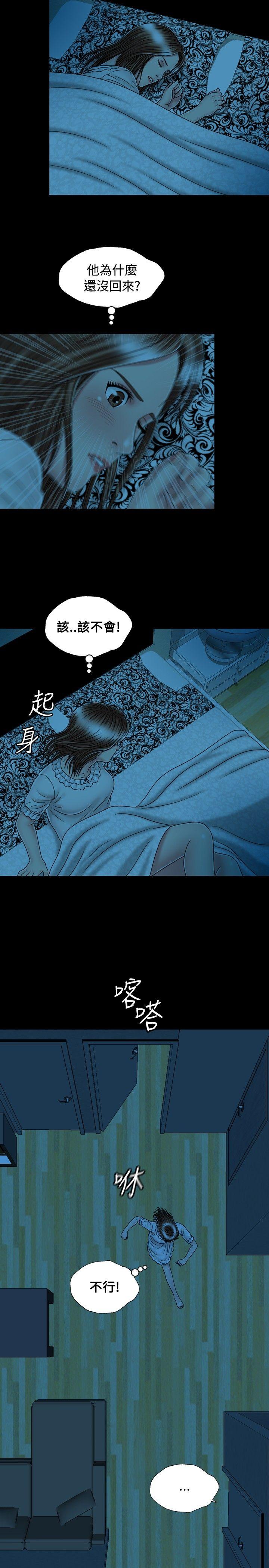 《关系》漫画最新章节关系-第15话免费下拉式在线观看章节第【17】张图片